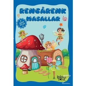 NURBANU - TEOMAN ERGÜL