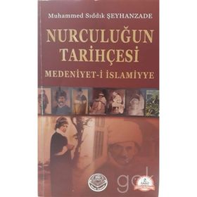 Nurculuğun Tarihçesi - Muhammed Sadık Şeyhanzade