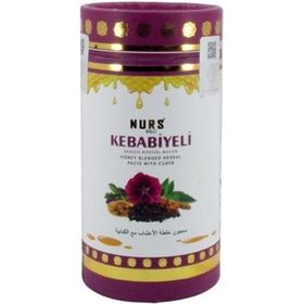 Nurs Lokman Hekim 400 gr Ballı Kebabiyeli Karışık Bitkisel Macun