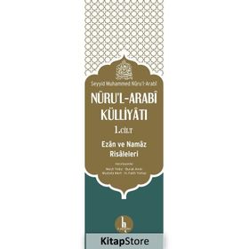 Nuru’l Arabi Külliyatı 1. Cilt - Seyyid Muhammed Nur’ul-Arabi