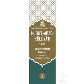 Nuru’l Arabi Külliyatı 1. Cilt - Seyyid Muhammed Nur’ul-Arabi
