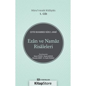 Nuru’l Arabi Külliyatı 1. Cilt - Seyyid Muhammed Nur’ul-Arabi
