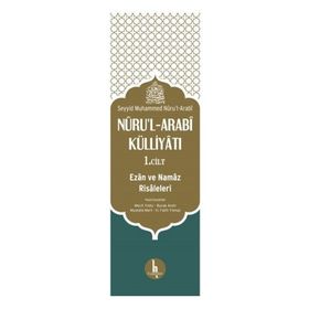 Nuru’l Arabi Külliyatı 1. Cilt - Seyyid Muhammed Nur’ul-Arabi