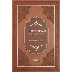 Nurü’l-beyan - Hüseyin Kazım Kadri