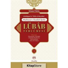 Nuru’l İzah Ciltli - Abdülgani b. Talib el-Meydani