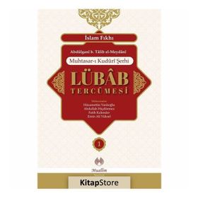 Nuru’l İzah Ciltli - Abdülgani b. Talib el-Meydani