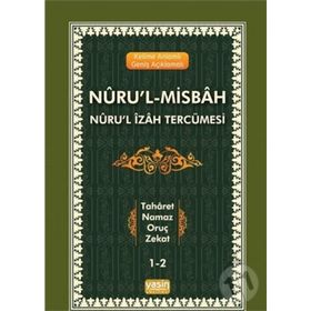 NURUL İZAH VE TERCÜMESİ (2. HMR + CILTLI) - A. AYDIN