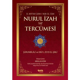 NURUL İZAH VE TERCÜMESİ (2. HMR + CILTLI) - A. AYDIN