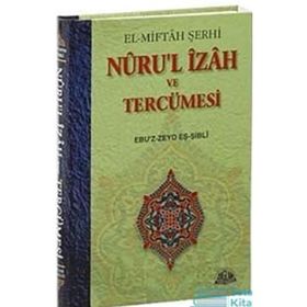 NURUL İZAH VE TERCÜMESİ (2. HMR + CILTLI) - A. AYDIN