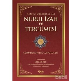 NURUL İZAH VE TERCÜMESİ (2. HMR + CILTLI) - A. AYDIN
