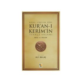 NÜZUL SIRASINA GÖRE KUR'AN-I KERIM'IN TÜRKÇE ANLAMI & MEAL VE SÖZLÜK (1. HAMUR) - ALI BULAÇ