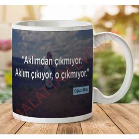 O Çıkmıyor Baskılı Kupa