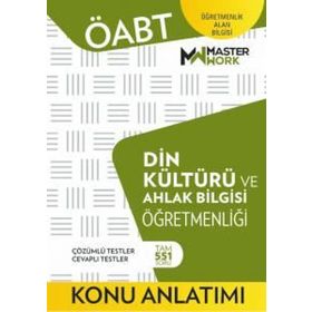 ÖABT Okul Öncesi Öğretmenliği Konu Anlatımı Kitabı MasterWork Yayınları