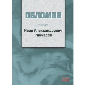 Oblomov Rusça - Kırmızı Ada Yayınları