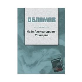 Oblomov Rusça - Kırmızı Ada Yayınları
