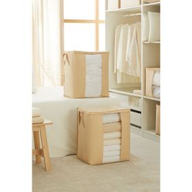 Ocean Home Textile 45x30x50 cm 2'li PVC Pencereli Bej Balıksırtı Hurç Set