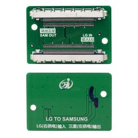 OEM QK0804B LCD Panel Flexi Repair Kart
