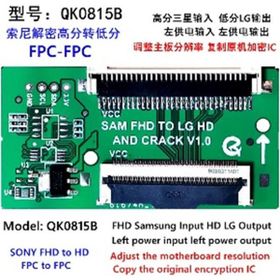 OEM QK0815B LCD Panel Flexi Repair Kart