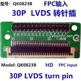 OEM QK0823B LCD Panel Flexi Repair Kart
