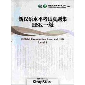 Official Examination Papers of HSK Level 1 +MP3 CD Çince Yeterlilik Sınavı - kollektif