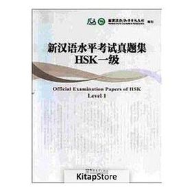 Official Examination Papers of HSK Level 1 +MP3 CD Çince Yeterlilik Sınavı - kollektif