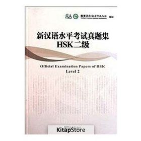 Official Examination Papers of HSK Level 2 +MP3 CD Çince Yeterlilik Sınavı - kollektif