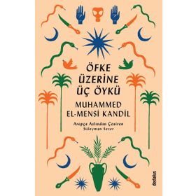 ÖFKE - A. ERKAN UZUNALİOĞLU
