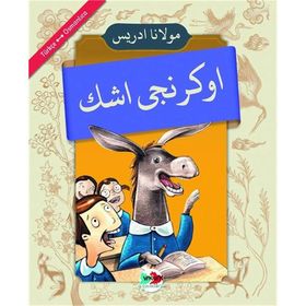Öğrenci Eşek Osmanlıca Türkçe - Mevlana İdris