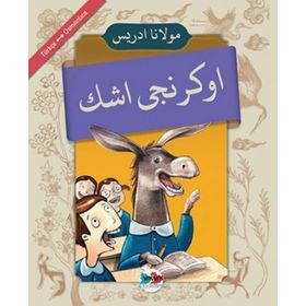 Öğrenci Eşek Osmanlıca Türkçe - Mevlana İdris