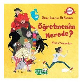Öğretmenim Nerede? - Nikos Yanopulos