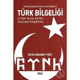Oğuz Kağan'dan Atatürk'e Türk Bilgeliği - Fatih Mehmet Yiğit