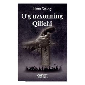 O'g'uzxonning Qilichi - Islom Xolboy - Gülnar Yayınları