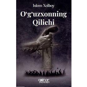 O'g'uzxonning Qilichi - Islom Xolboy - Gülnar Yayınları