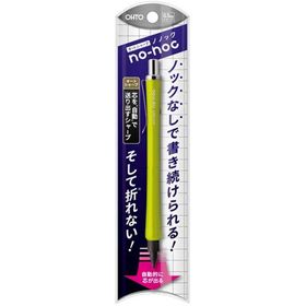 OHTO Auto Sharp Serisi AP 505N 0.5 Sarı Versatil Kalem