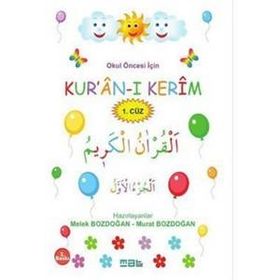 Okul Öncesi İçin Kuran-ı Kerim 1. Cüz Mat Kitap