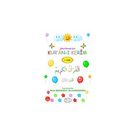 Okul Öncesi İçin Kuran-ı Kerim 1. Cüz Mat Kitap