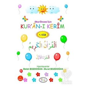 Okul Öncesi İçin Kuran-ı Kerim 1. Cüz Mat Kitap
