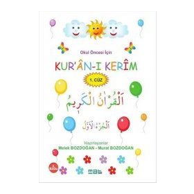 Okul Öncesi İçin Kuran-ı Kerim 1. Cüz Mat Kitap