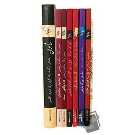 Okur Kitaplığı - Osmanlı Türkçesi Kitap Seti - 8 Kitap Takım