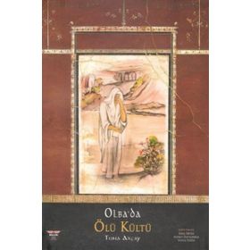 Olba'da Ölü Kültü - Tuna Akçay