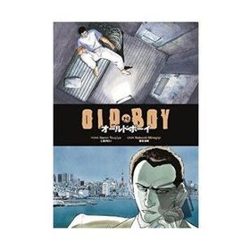 Oldboy 1-2 Cilt - Garon Tsuçiya - Gerekli Seyler Yayıncılık