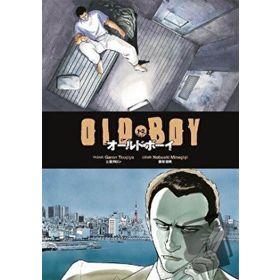 Oldboy 1-2 Cilt - Garon Tsuçiya - Gerekli Seyler Yayıncılık