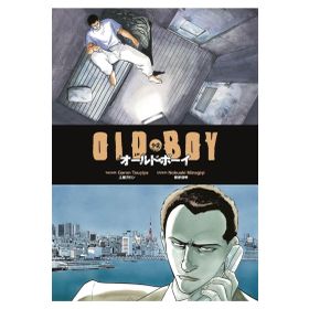 Oldboy 1-2 Cilt - Garon Tsuçiya - Gerekli Seyler Yayıncılık
