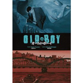 Oldboy Cilt 5-6 - Garon Tsuçiya - Gerekli Şeyler Yayıncılık