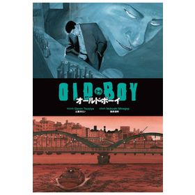 Oldboy Cilt 5-6 - Garon Tsuçiya - Gerekli Şeyler Yayıncılık
