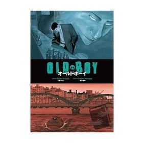 Oldboy Cilt 5-6 - Garon Tsuçiya - Gerekli Şeyler Yayıncılık