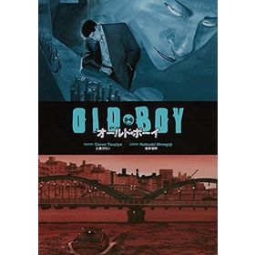 Oldboy Cilt 5-6 - Garon Tsuçiya - Gerekli Şeyler Yayıncılık
