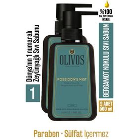 Olivos 2x500 ml Zeytinyağlı Bergamot Kokulu Sıvı Sabun