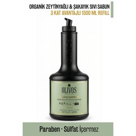Olivos 3x500 ml Doğal Zeytinyağlı Şakayık Kokulu Sıvı El Sabun