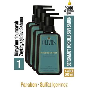 Olivos 4x500 ml Zeytinyağlı Bergamot Kokulu Sıvı Sabun